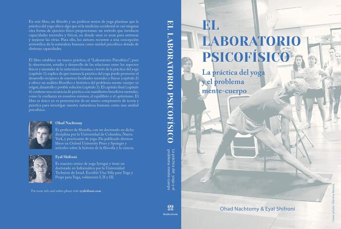 EL LABORATORIO PSICOFÍSICO: La práctica del yoga y el problema mente-cuerpo
