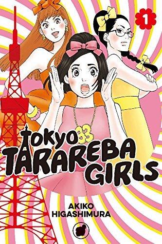 東京タラレバ娘 [Tōkyō Tarareba Musume]