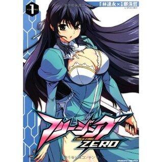 Freezing Zero, Vol1
