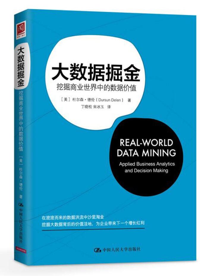 Nuggets Big Data: Data Mining Value the Business World