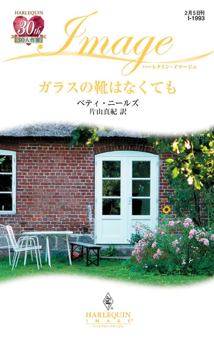 グラスの縁はなくても