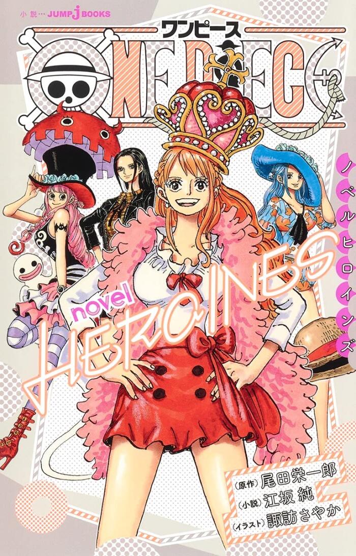 One Piece: Heroines