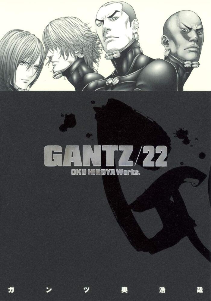 Gantz/22 ガンツ 22 [Gantsu]