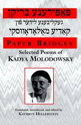 Paper Bridges: Selected Poems of Kadya Molodowsky