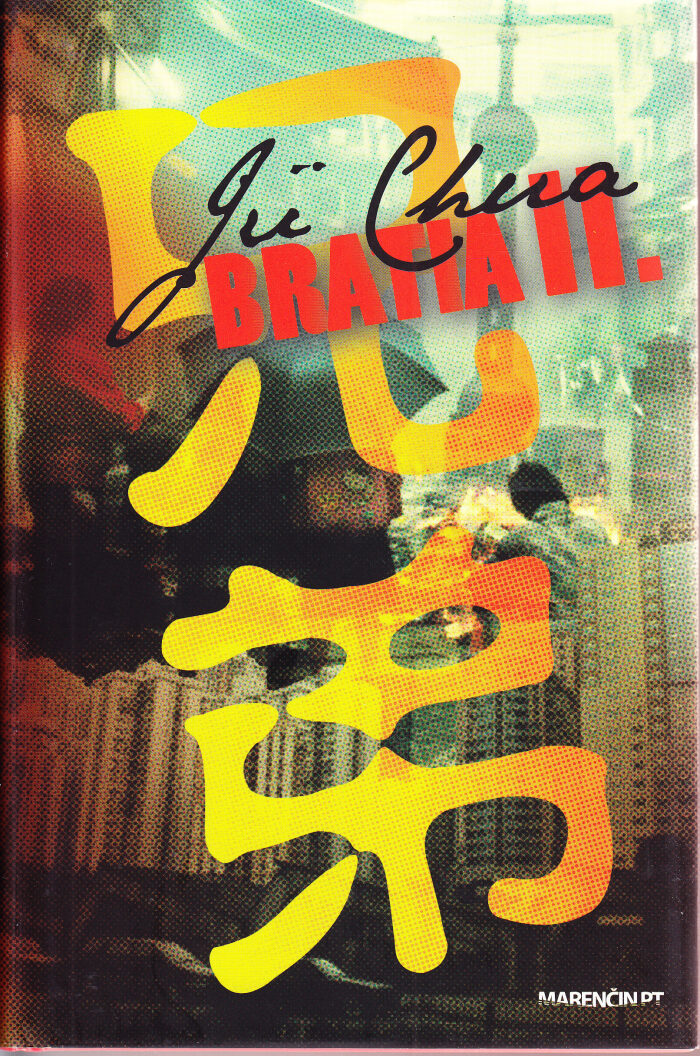 Bratia II