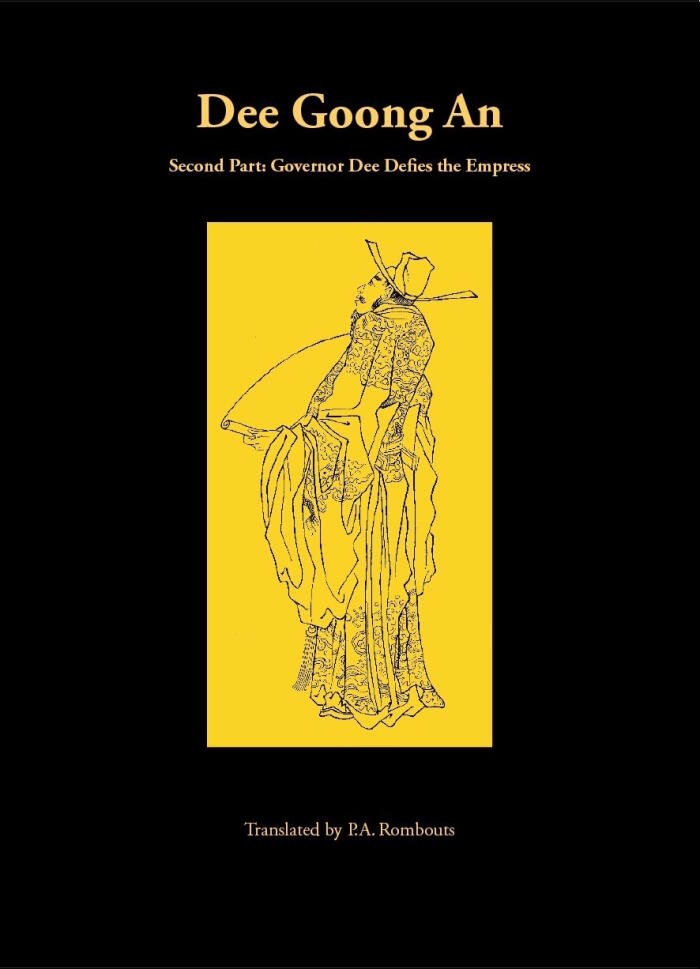 Dee Goong An, Second Part: Judge Dee Defies the Empress