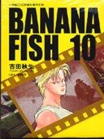 Banana Fish 10