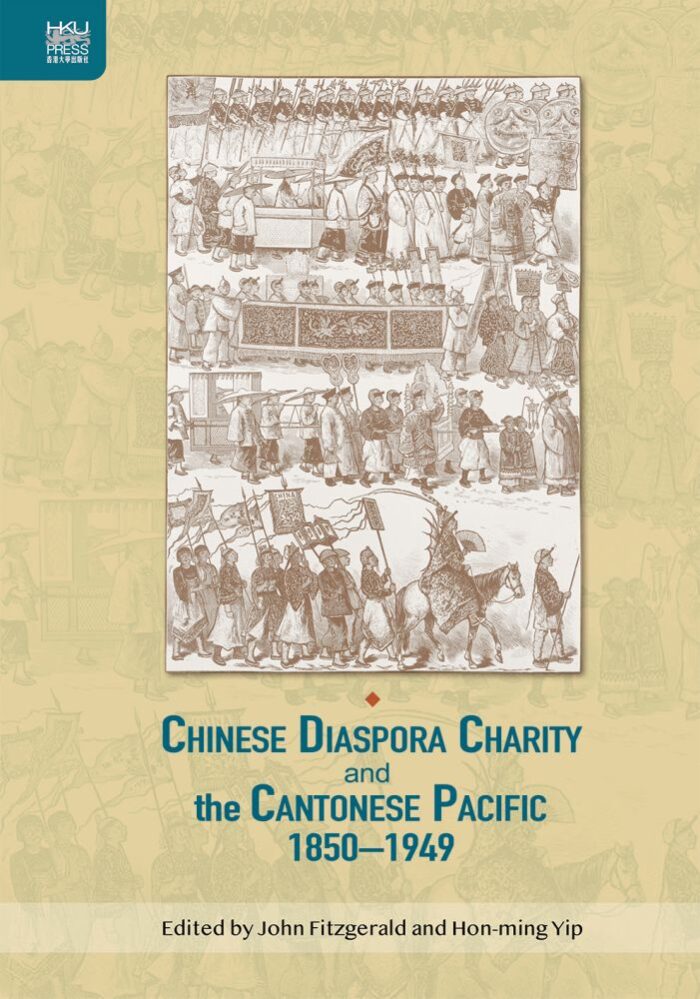 Chinese Diaspora Charity and the Cantonese Pacific, 1850-1949