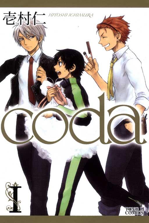 coda 1