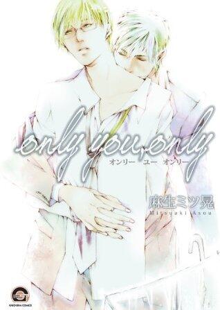 only you,only