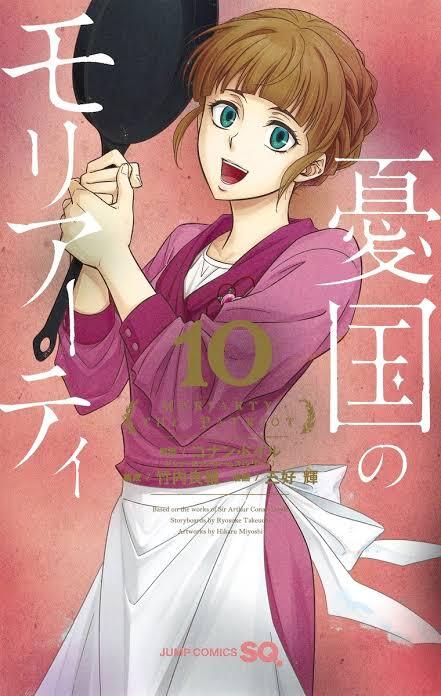 Yūgoku no Moriarty (10)