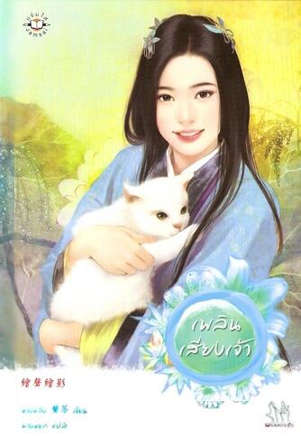 皇上癖好