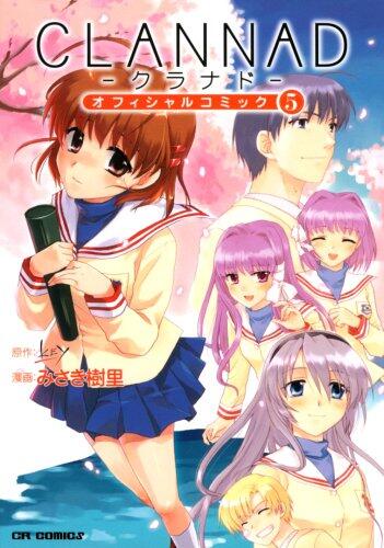Clannad Manga Vol. 5