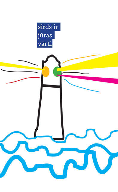 Sirds ir jūras vārti