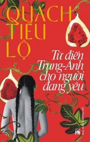 Từ điển Trung-Anh cho người đang yêu