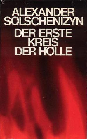 Der erste Kreis der Hölle