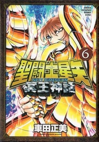 Saint Seiya Next Dimension