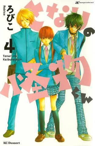 となりの怪物くん [Tonari no Kaibutsu-kun]