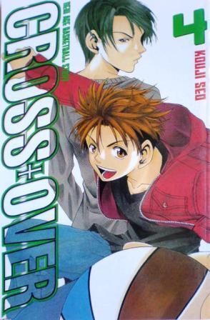 Cross Over 4