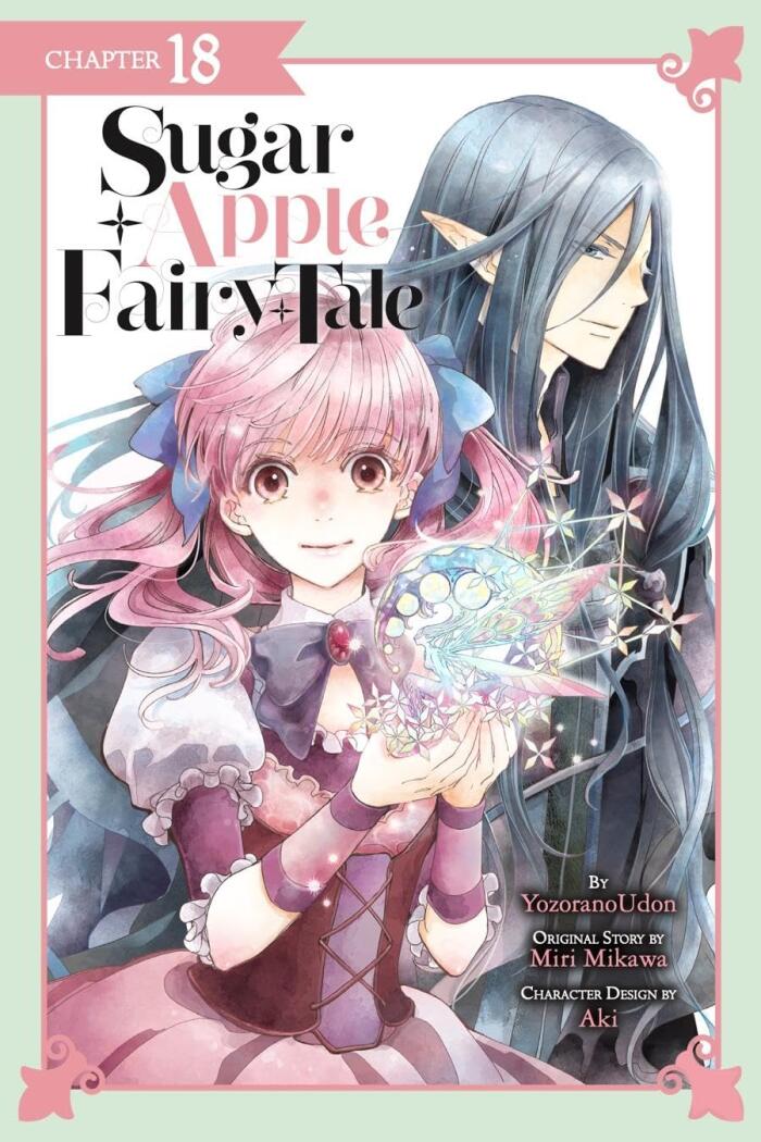 Sugar Apple Fairy Tale, Chapter 18 (manga serial) (Sugar Apple Fairy Tale