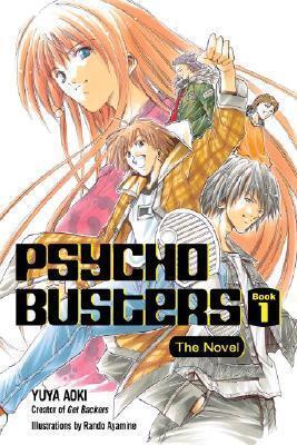 サイコバスターズ / Psycho Busters (Novel)