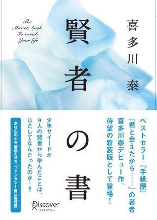 購入者の書