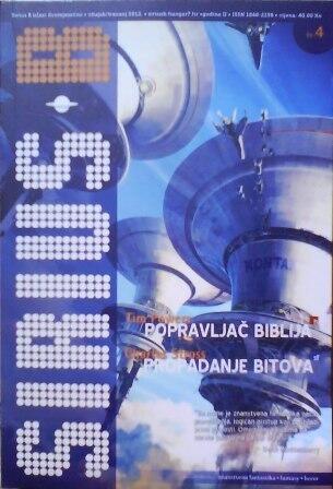 Sirius B - broj 04
