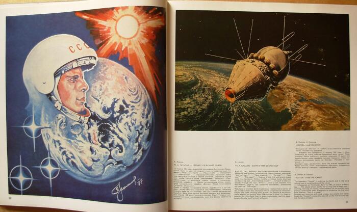 Life Among Stars: Paintings by Cosmonaut A. Leonov and Fantasy Artist A. Sokolov / Zhizn Sredi Zvyazd Soviet Space