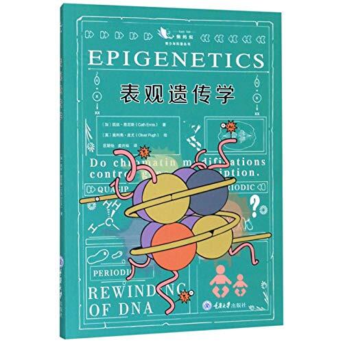 Introducing Epigenetics: A Graphic Guide