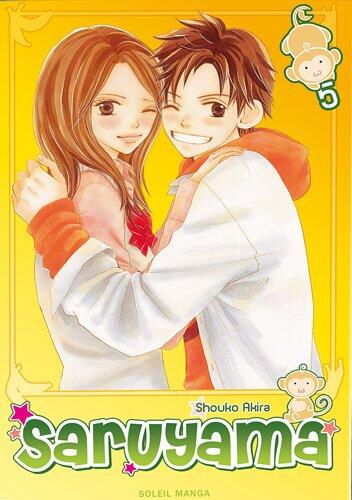 Saruyama 5