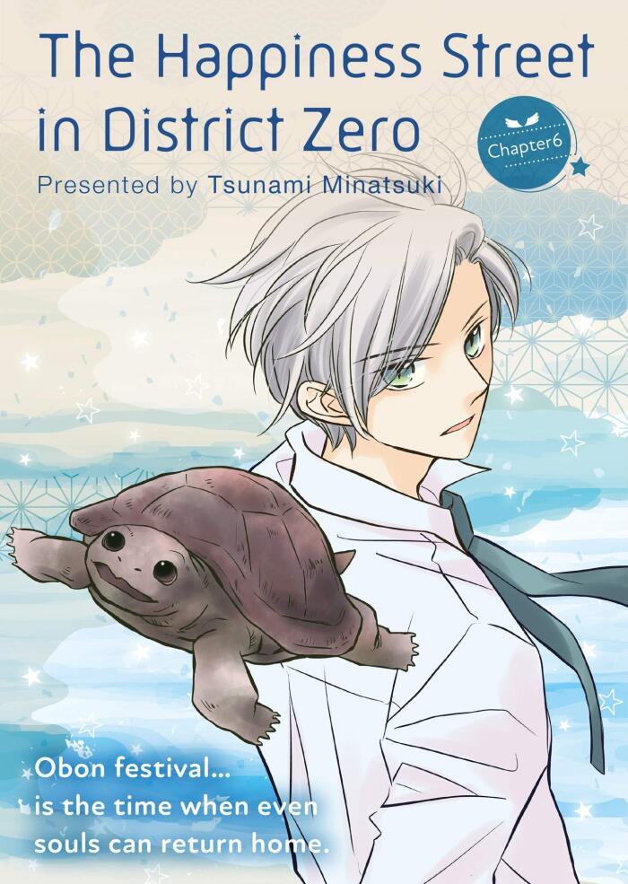 The Happiness Street in District Zero 6
