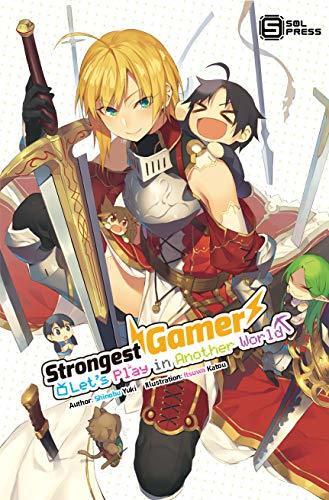 Strongest Gamer: Let's Play in Another World (Light Novel) Vol. 2