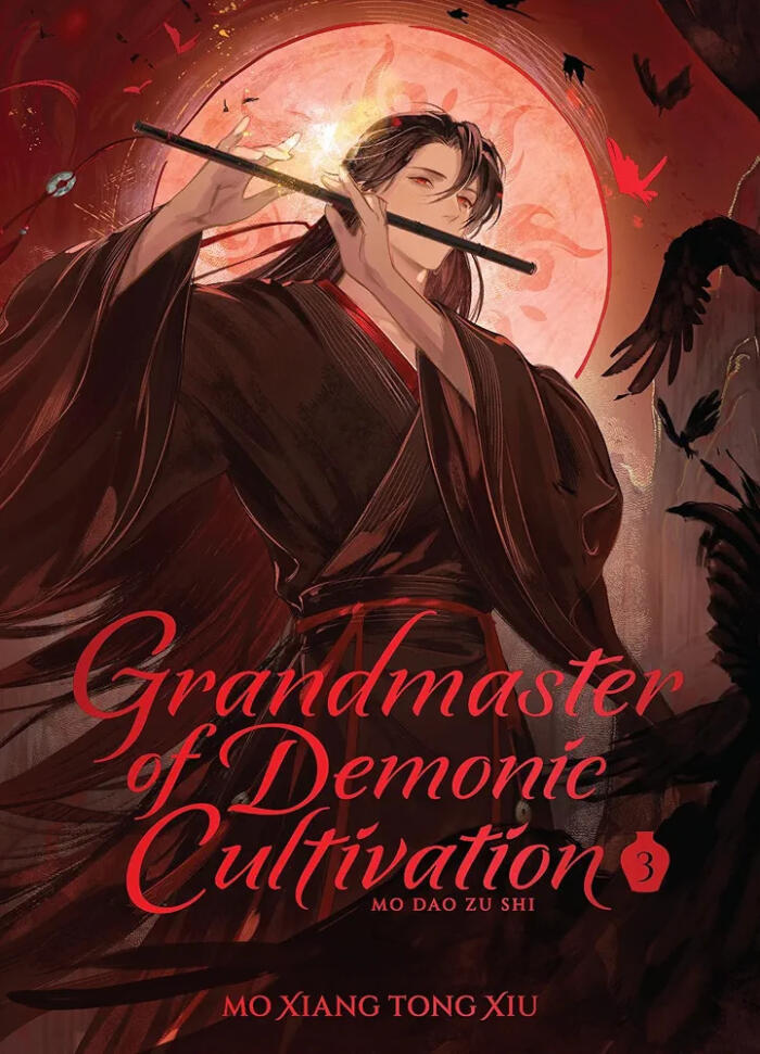 Grandmaster of Demonic Cultivation: Mo Dao Zu Shi (Deluxe Hardcover Novel) Vol. 3 (Grandmaster of Demonic Cultivation: Mo Dao Zu Shi