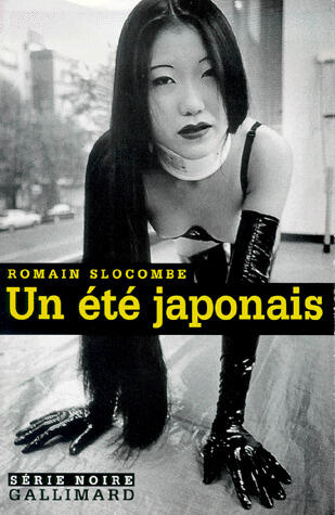 Un été japonais