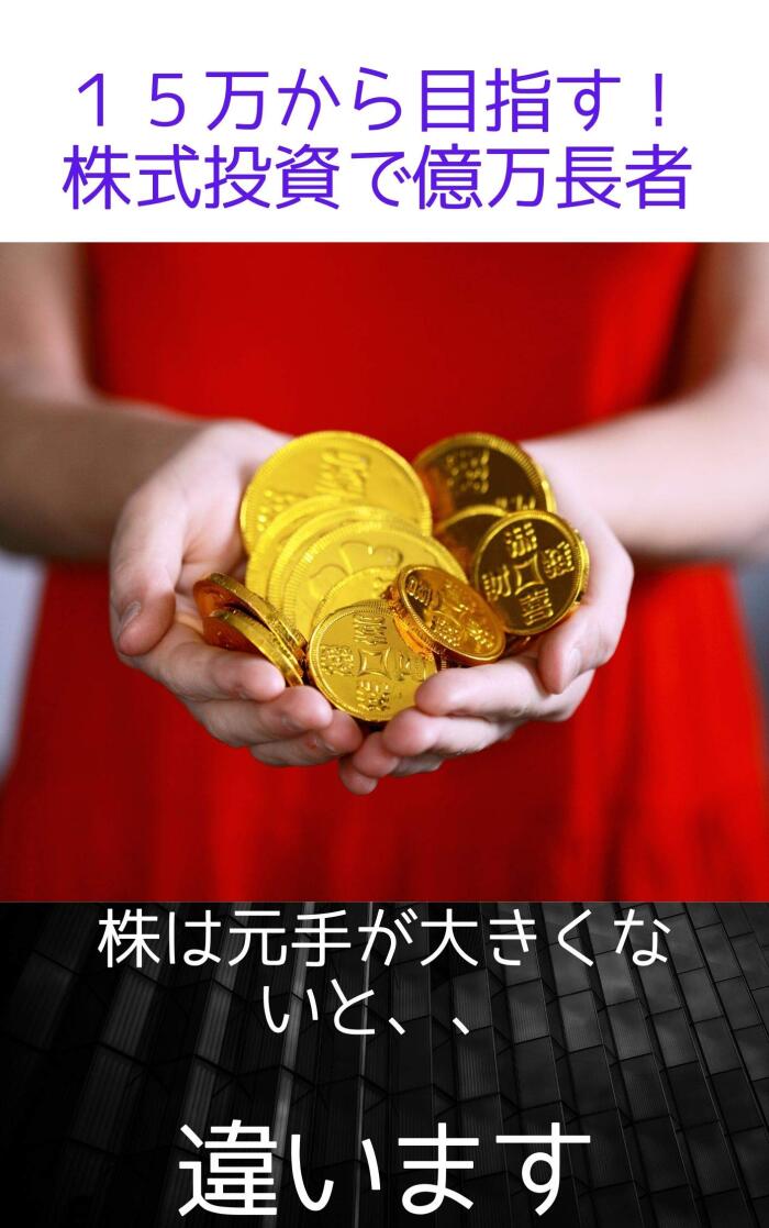 zyuugomankaramezasukabusikitousideokumancyouzya