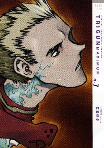TRIGUN MAXIMUM Nー7