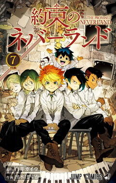 約束のネバーランド 7 [Yakusoku no Neverland 7]