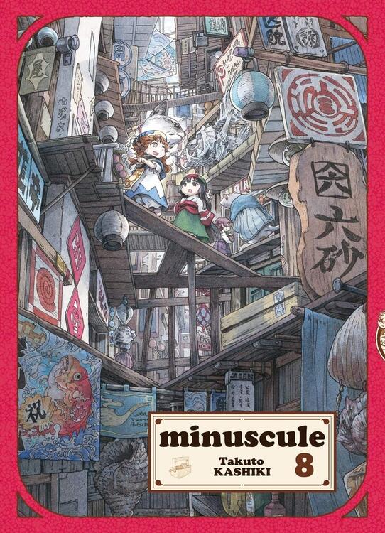 Minuscule, tome 8 [Hakumei to Mikochi 8]