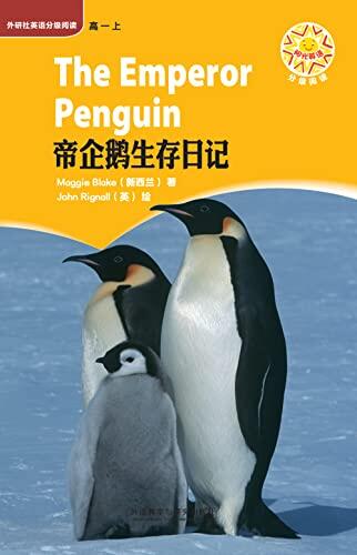 The Emperor Penguin 帝企鹅生存日记（高一上）（中国英语阅读教育研究院推荐中小学英语分级阅读图书，专为中学生量身打造的英语分级读物 ）