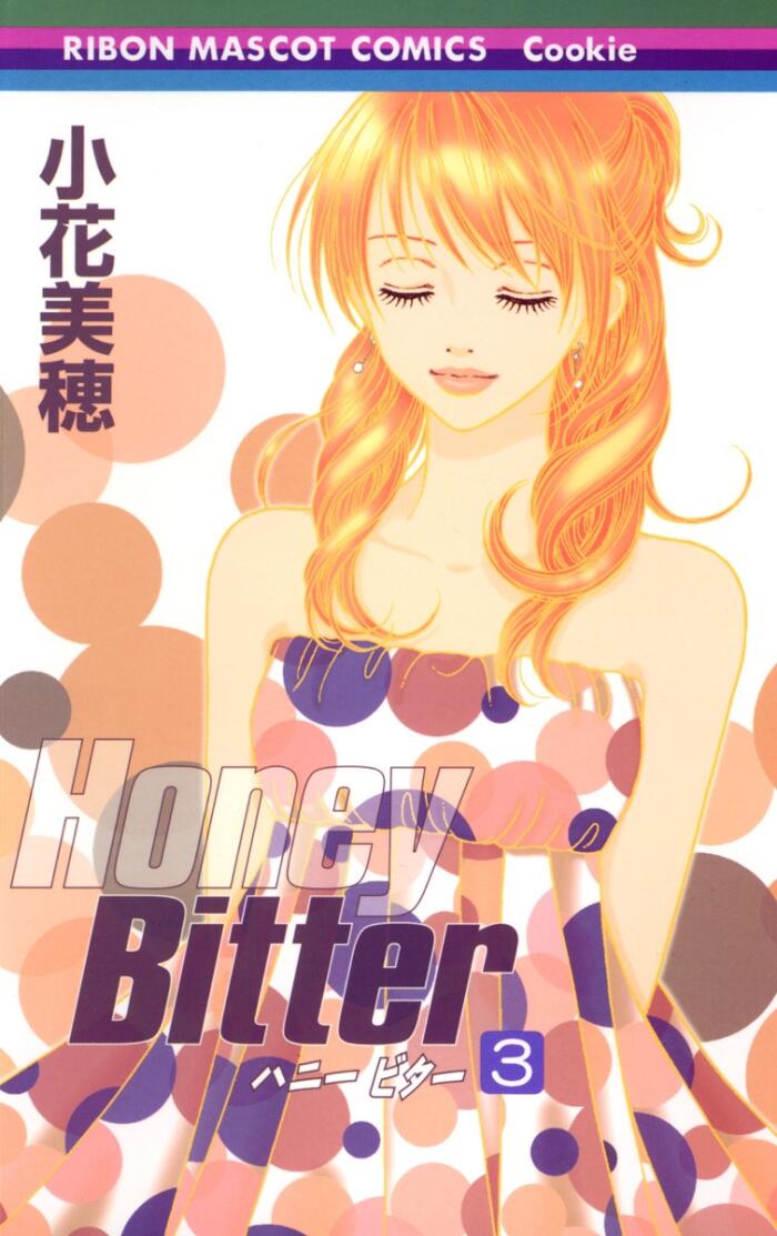 Honey Bitter, Vol. 3