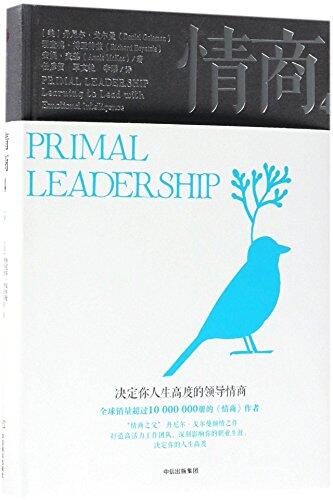 Primal Leadership: Unleashing the Power of Emotional Intelligence