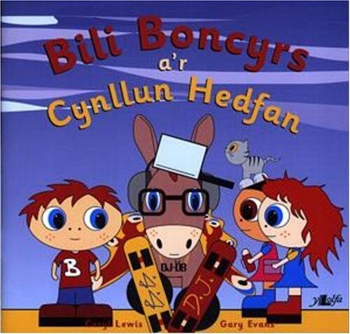 Cyfres y Teulu Boncyrs: 2. Bili Boncyrs a'r Cynllun Hedfan