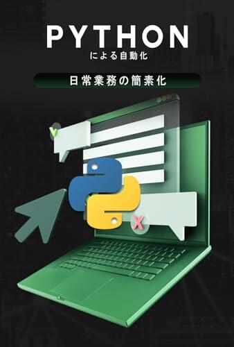 Automation with Python: Simplifying Daily Tasks