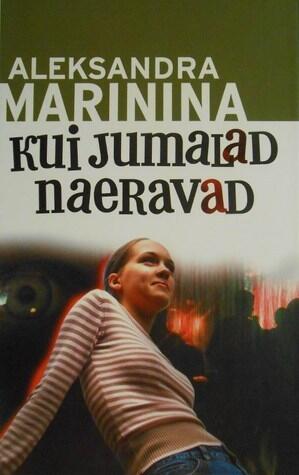 Kui jumalad naeravad