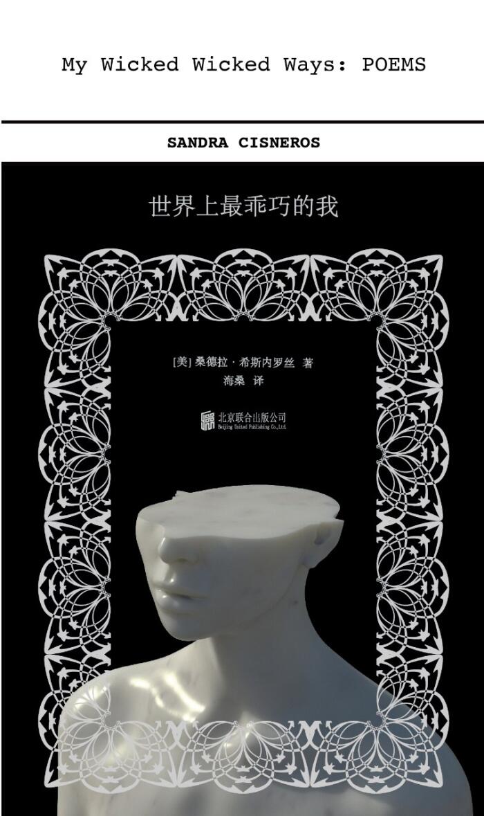 世界上最乖巧的我