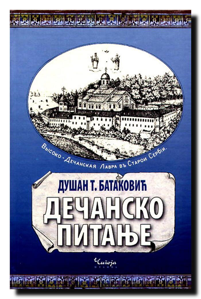 Decansko pitanje