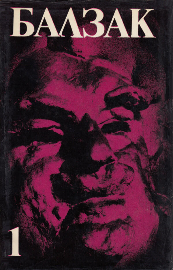 Къщата на котарака