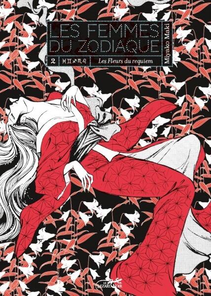 Les Femmes du Zodiaque vol.2 - La Fleur du requiem