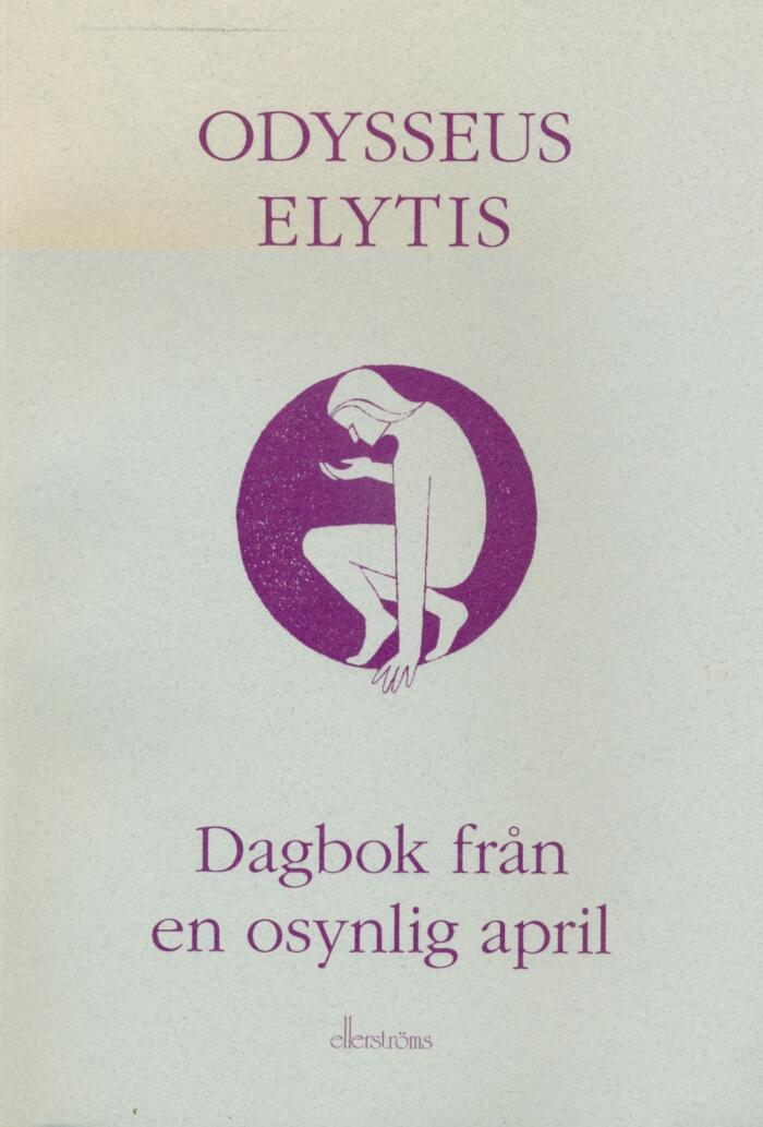 Dagbok från en osynlig april