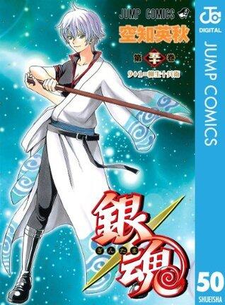 Gin Tama, Vol. 50